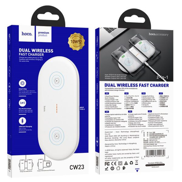 Hoco CW23 Station de charge sans fil Dual Power Ultra mince - Blanc