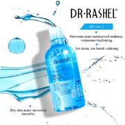 Eau micellaire à l’acide hyaluronique - 350 ml