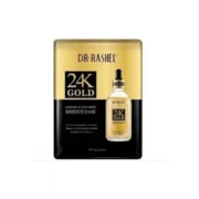 Coffret Masque Essence Gold - 5 pcs