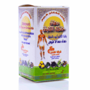 Pommade El Captain Colocynth Handal Pour Massage 50 G